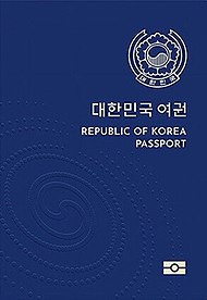 베트남카지노-입장-규정-1.여권